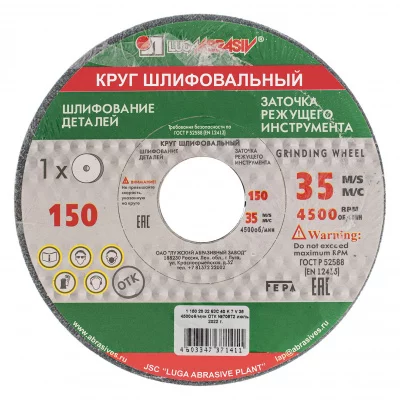 full_ex-4232528_1