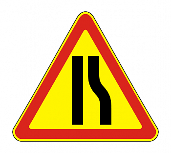 1.20.2 желт