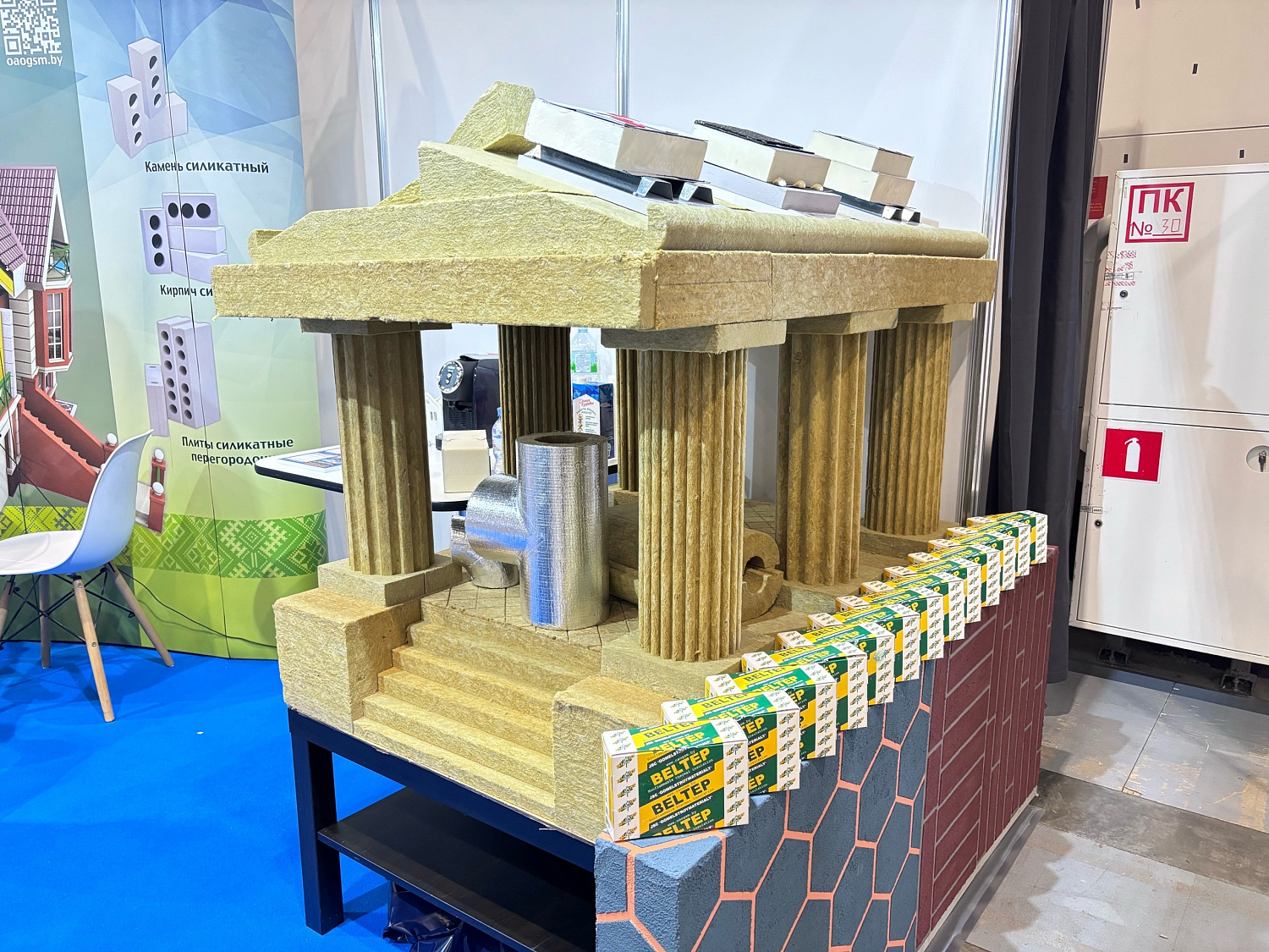 Выставка CleanExpo 2026