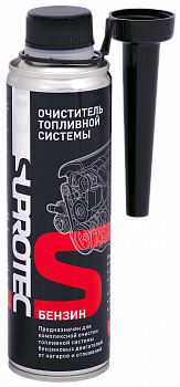 002 Очиститель топливной системы - Бензин