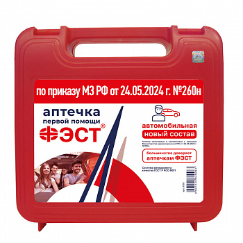 Аптечка Автомобильная для оказания первой помощи с применением медицинских изделий ФЭСТ (приказ260н)