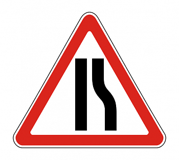 1.20.2 бел