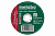 Круг зачистной 125*6*22,23мм Metabo SP-Novoflex