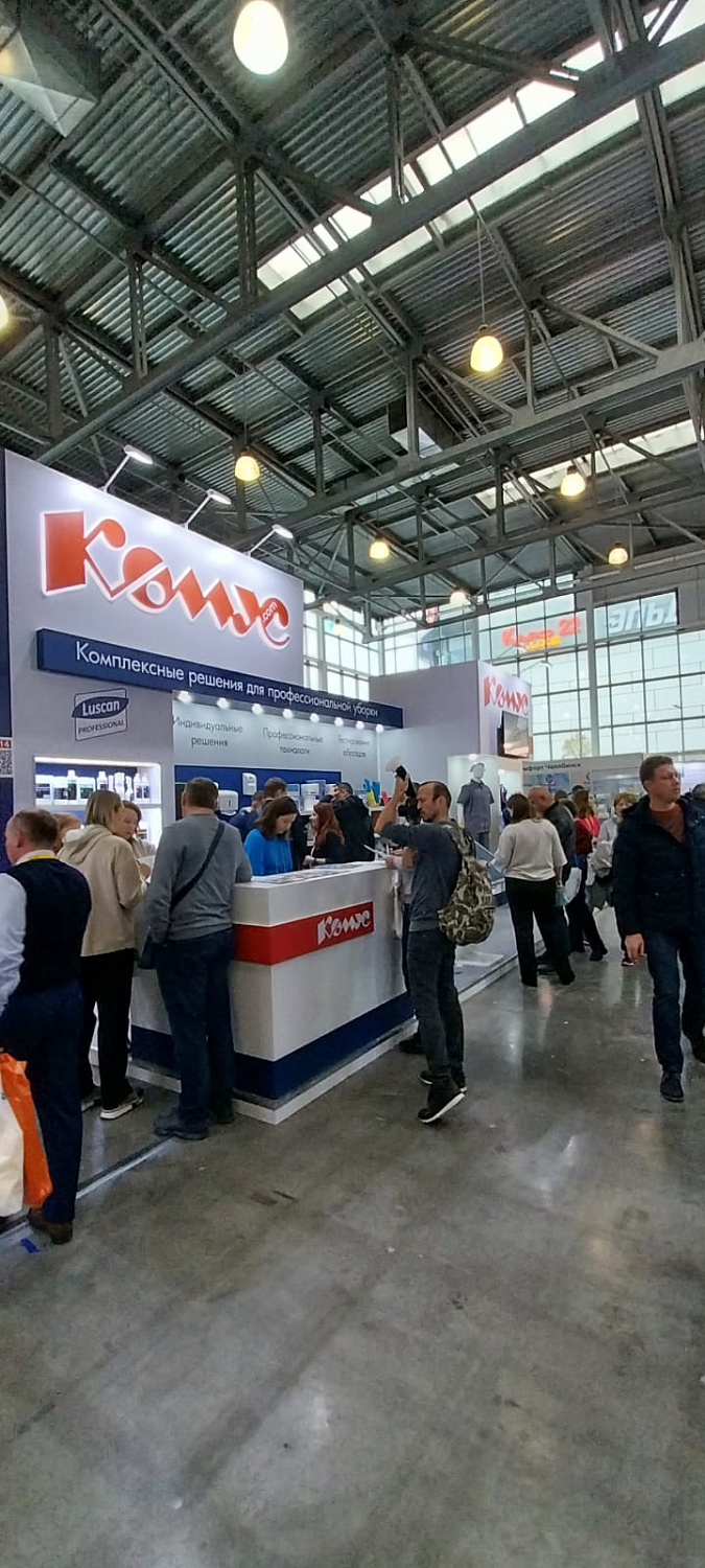CleanExpo Moscow