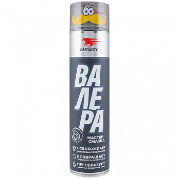 мастер 400