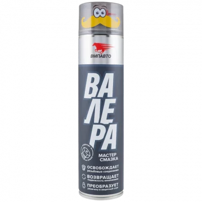мастер 400
