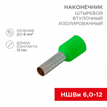 й