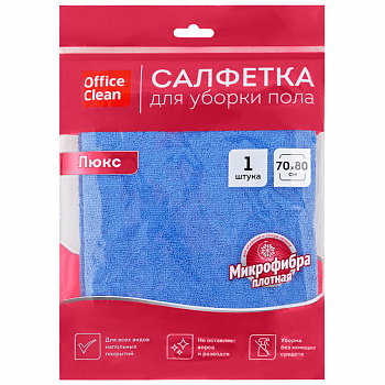 Тряпка для пола OfficeClean "Люкс", микрофибра 280 г/кв.м.,70*80см