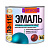 Эмаль ПФ-115 VIRTUOSO ГОСТ 6465-76 серая, RAL 7046 (2,4 кг)