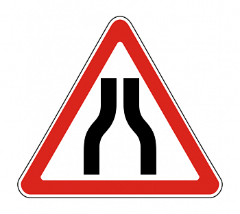 1.20.3 бел
