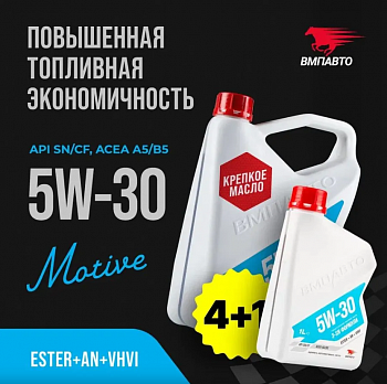 5w40 a5b5 4+1