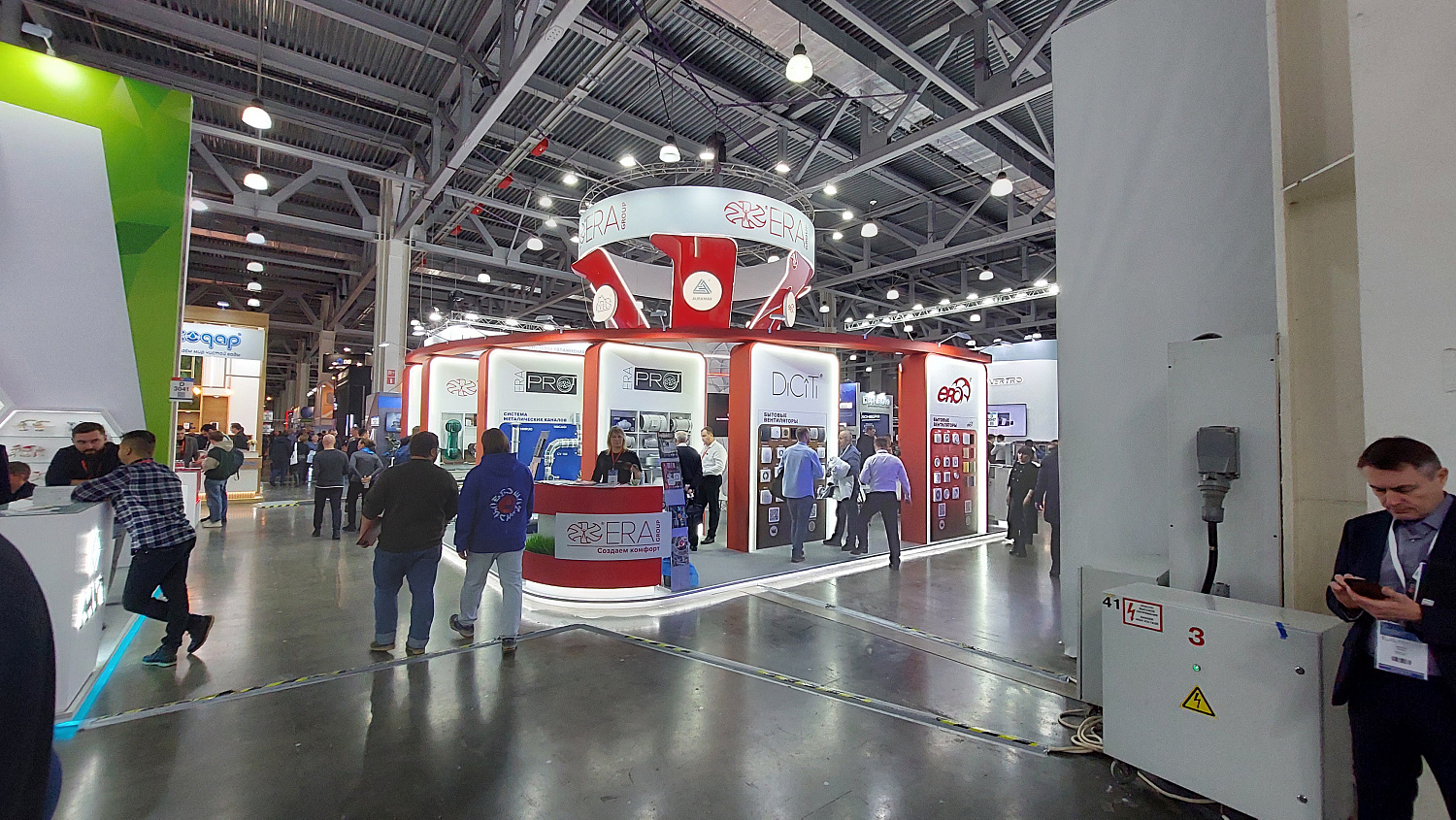 Выставка Aquatherm Moscow 2024