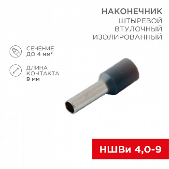 й
