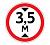 Знак 3.13 "Ограничение высоты"