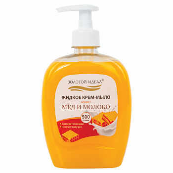 мыло