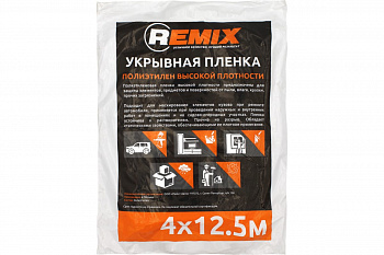 Пленка укрывная Remix 7мкм 4*12,5м